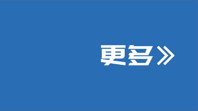 德国U17主帅：我们是欧洲杯世界杯双料冠军，这支球队会永载史册